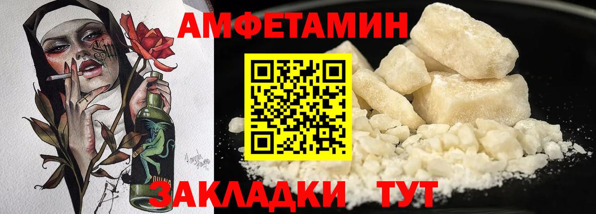 Майкоп  Amphetamine  Amphetamine  АМФЕТАМИН 97%  Вход с VPN 