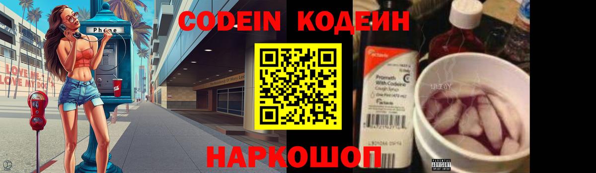 ТГК Майкоп