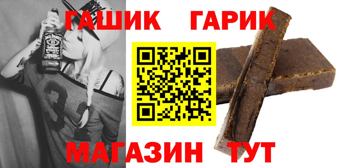 A-PVP СК   Вход с VPN  Меф кристаллы  ГАШИШ  Майкоп  Конопля 