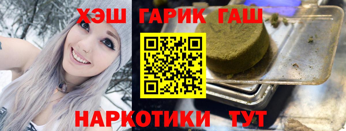 ГАШ 40% ТГК Майкоп