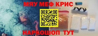 меф Донецк