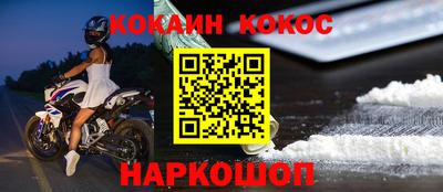 меф Донецк
