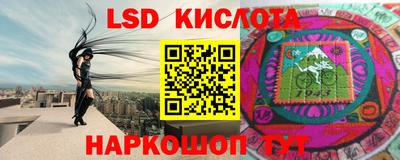 меф Донецк