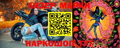 меф Донецк