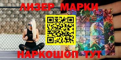 меф Донецк
