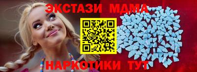 дмт Дубна