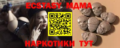 дмт Дубна