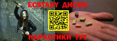 дмт Дубна