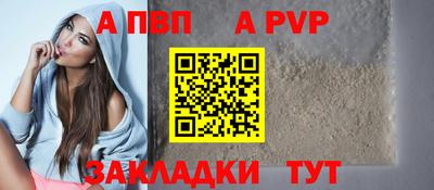 меф Донецк