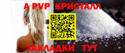 меф Донецк