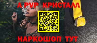 меф Донецк
