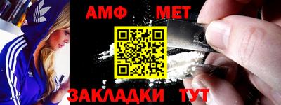 меф Донецк