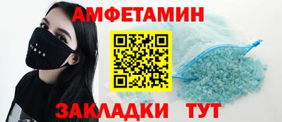 меф Донецк