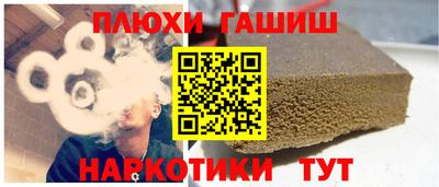 меф Донецк