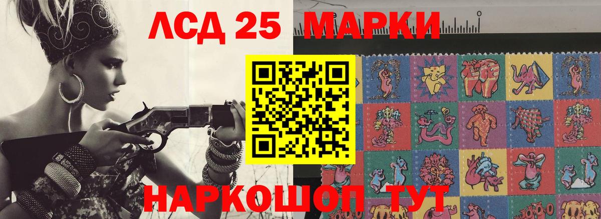 Майкоп  ЛСД экстази кислота  Вход с VPN  LSD-25 экстази кислота 
