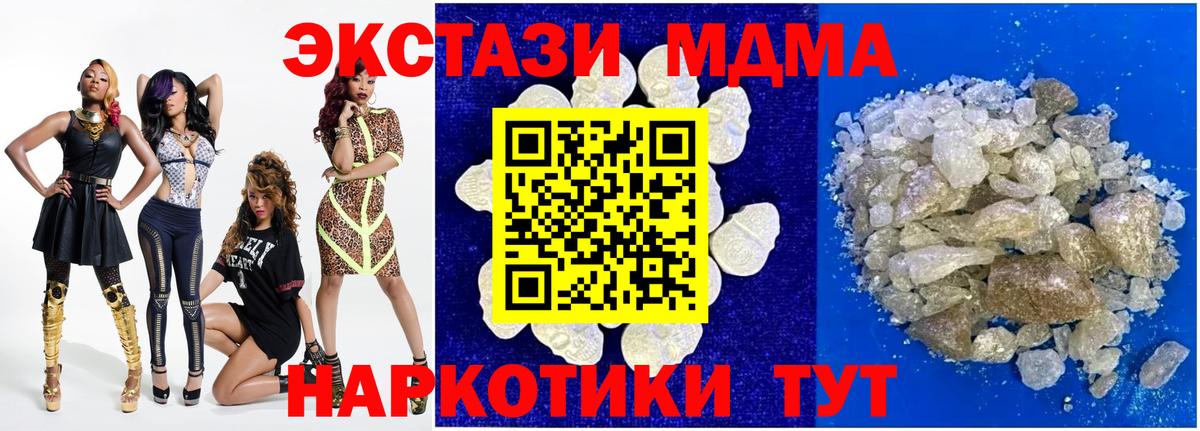 MDMA VHQ Майкоп