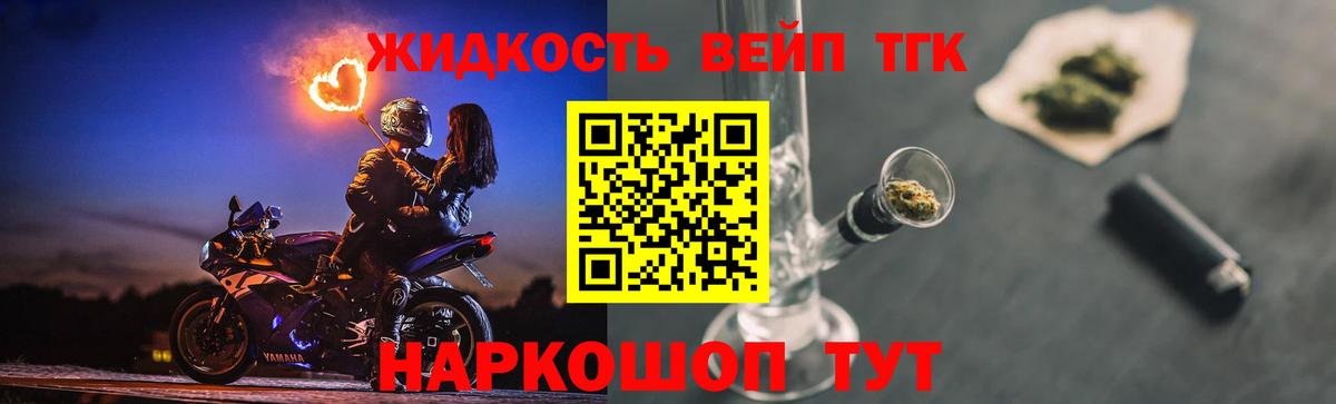 Майкоп  Дистиллят ТГК гашишное масло  Вход с VPN 