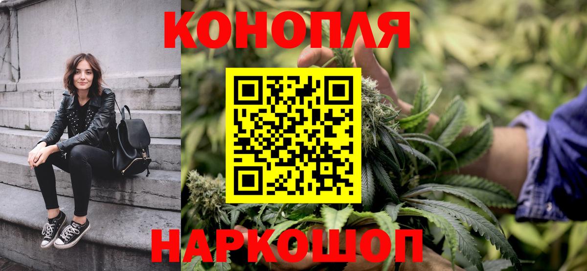 МАРИХУАНА VHQ  Марихуана индика  Вход с VPN  Майкоп  Конопля ГИДРОПОН 